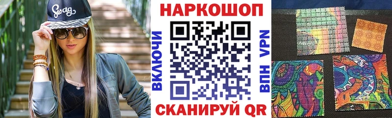 Что такое Городовиковск mega tor Канабис Меф мяу мяу Героин Гашиш A-PVP