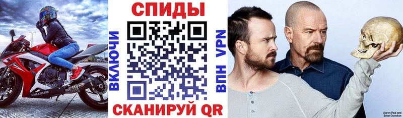 Amphetamine VHQ сколько стоит Городовиковск