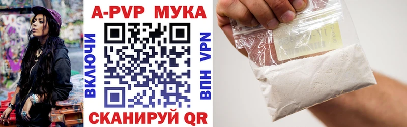 Alpha PVP крисы CK Городовиковск