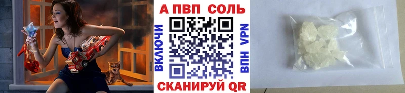 APVP VHQ  Городовиковск 