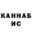 Гашиш убойный KI77