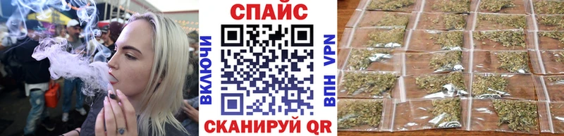 дарнет шоп  Городовиковск  Бутират буратино 