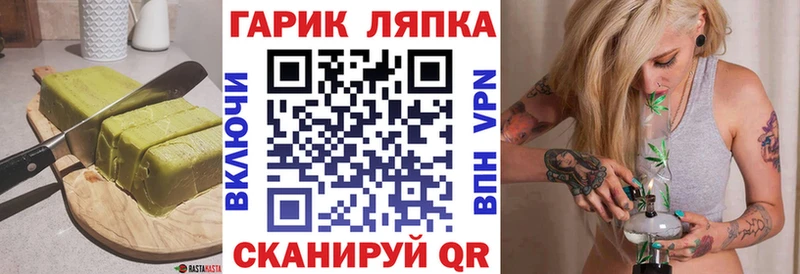 Еда ТГК конопля  KRAKEN ссылки  Городовиковск 