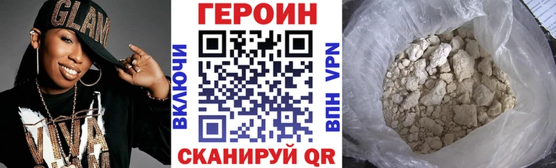 ссылка на мегу ссылки  Городовиковск  ГЕРОИН Афган 