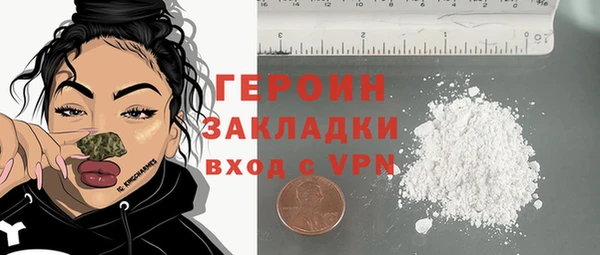 наркотики Баксан