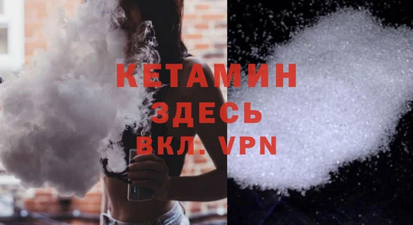мефедрон мука Балахна