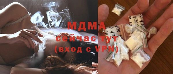 mix Беломорск