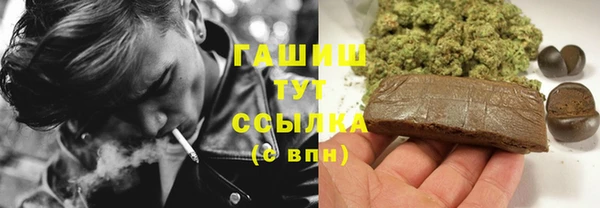 ПСИЛОЦИБИНОВЫЕ ГРИБЫ Белоозёрский