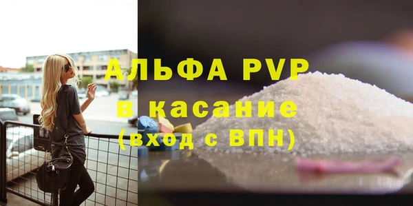 spice Балабаново