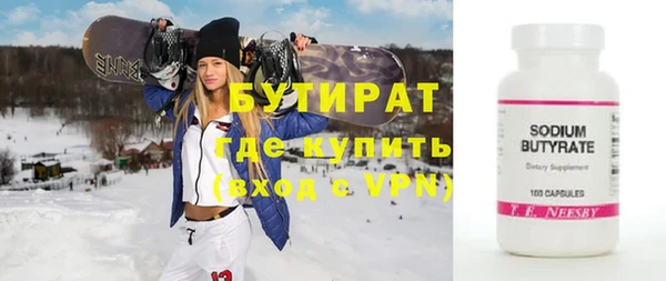 мяу мяу кристалл Ростов