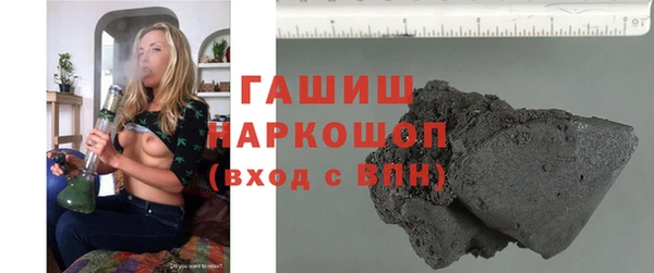 мефедрон мука Балахна