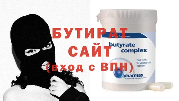 spice Балабаново