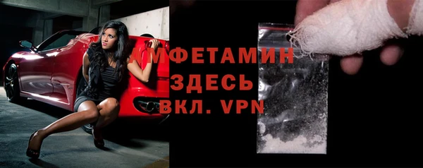 мефедрон мука Балахна