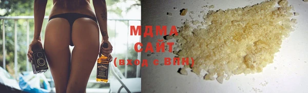 мефедрон мука Балахна