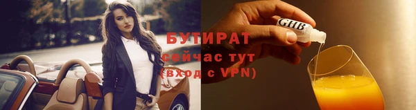 spice Балабаново