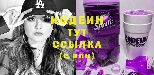 ПСИЛОЦИБИНОВЫЕ ГРИБЫ Белоозёрский