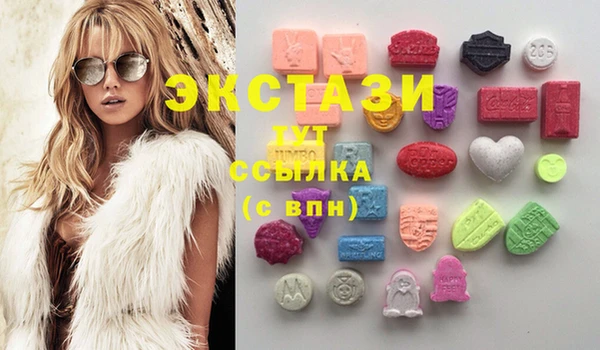 мефедрон мука Балахна