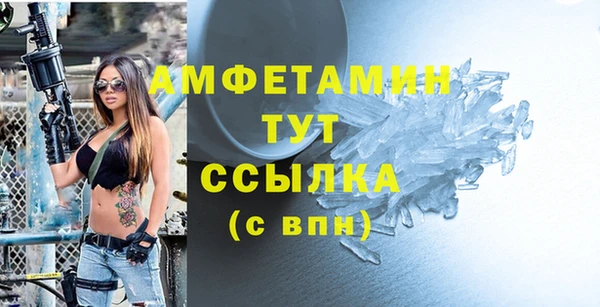 spice Балабаново