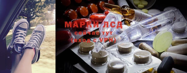 мефедрон мука Балахна