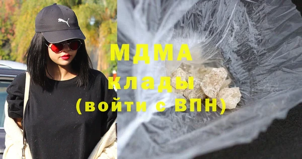 ПСИЛОЦИБИНОВЫЕ ГРИБЫ Белоозёрский