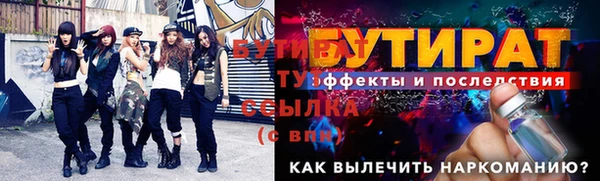 spice Балабаново