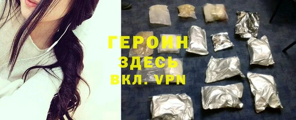 мефедрон мука Балахна