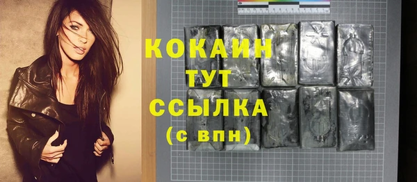 мяу мяу кристалл Ростов