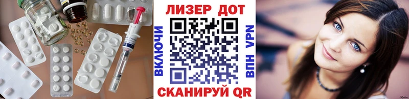Лсд 25 экстази ecstasy  Городовиковск 