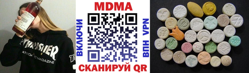 MDMA Molly  Городовиковск 