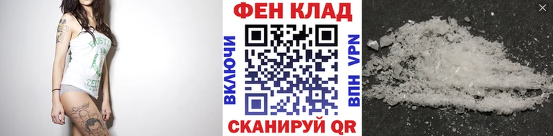 МЕТАМФЕТАМИН кристалл  Городовиковск 