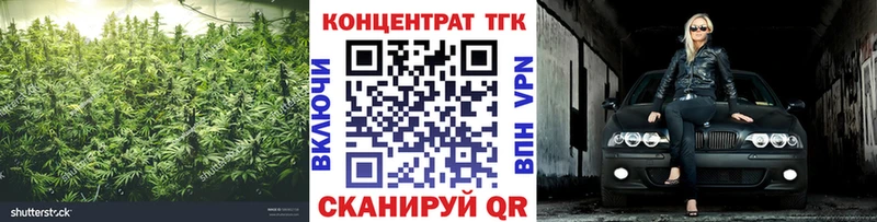 Дистиллят ТГК гашишное масло  Городовиковск 